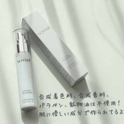 アドバンスド トランスパ/NOANDE/ネック・デコルテケアを使ったクチコミ(6枚目)