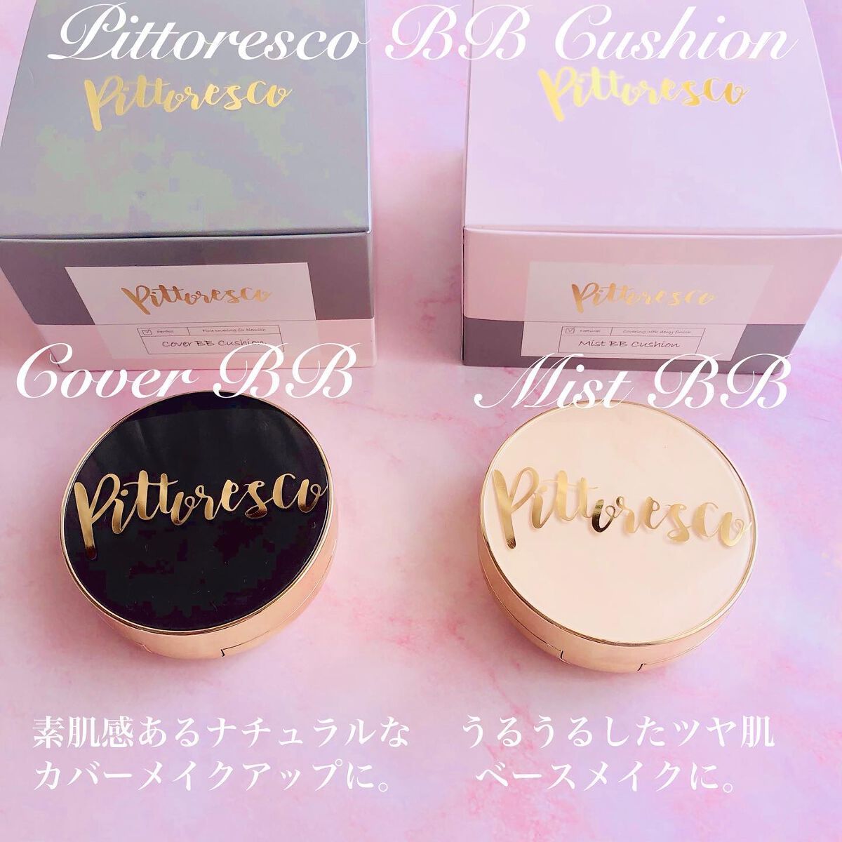 カバーBBクッション(リフィル込)/Pittoresco/クッションファンデーションを使ったクチコミ（2枚目）