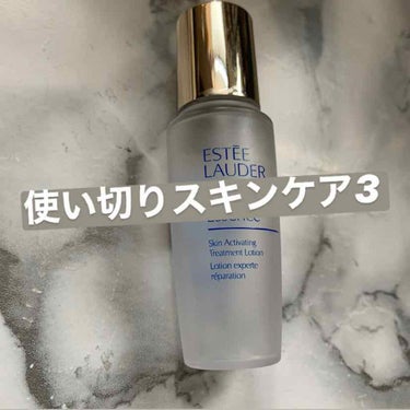 マイクロ エッセンス ローション/ESTEE LAUDER/化粧水を使ったクチコミ（1枚目）