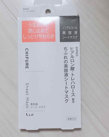 【ちふれ】
美容液シートマスク N  4枚入り  16ml/1枚

一昨年の年末に出ていたちふれの福袋に入っていたものです。

他には化粧水、下地、クレンジングが一緒になってました。


このパック…
