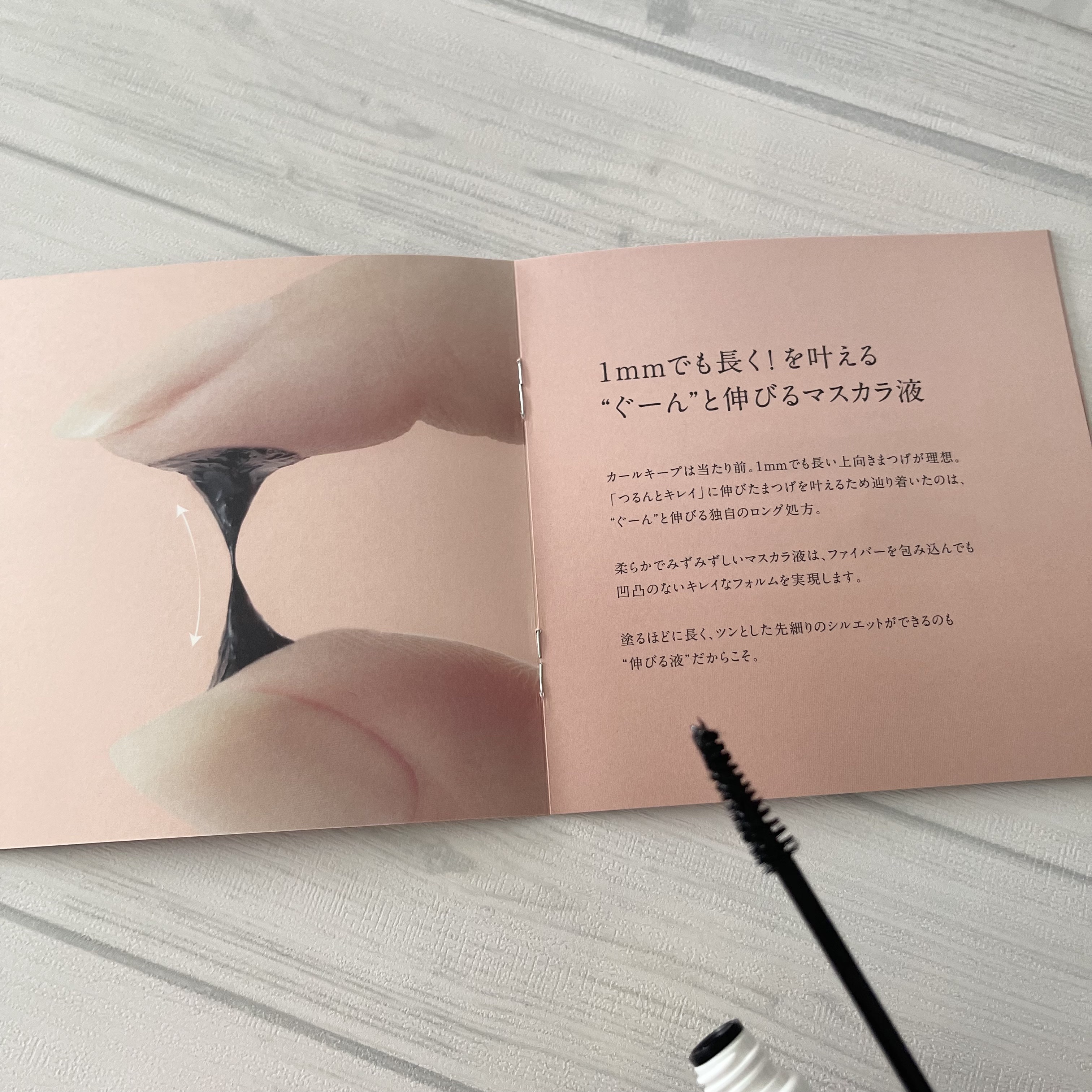 ハイパーリフトマスカラ/D-UP/マスカラを使ったクチコミ（3枚目）