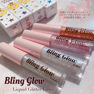 ブリンリキッドグリッターライナー 04 メリーゴールド/BLING GLOW/リキッドアイシャドウを使ったクチコミ（1枚目）