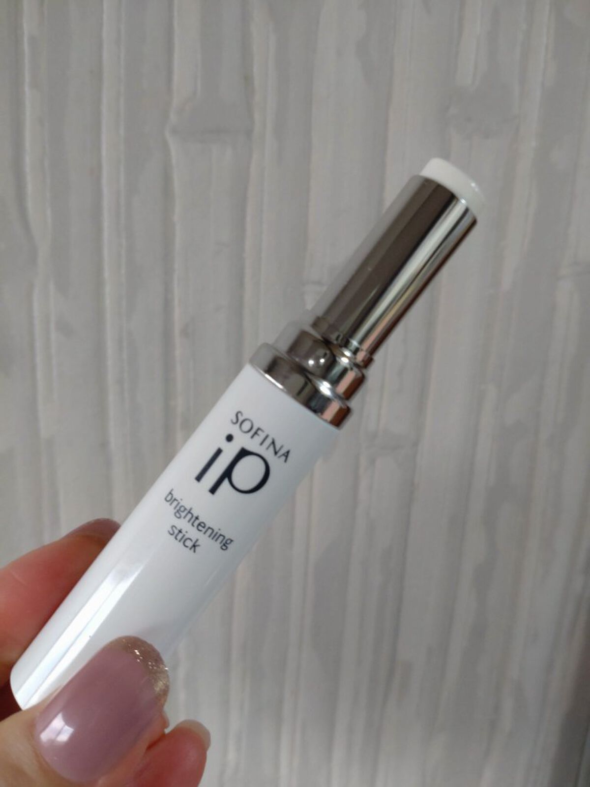 ソフィーナ iP ブライトニング美容液/SOFINA iP/美容液を使ったクチコミ（2枚目）