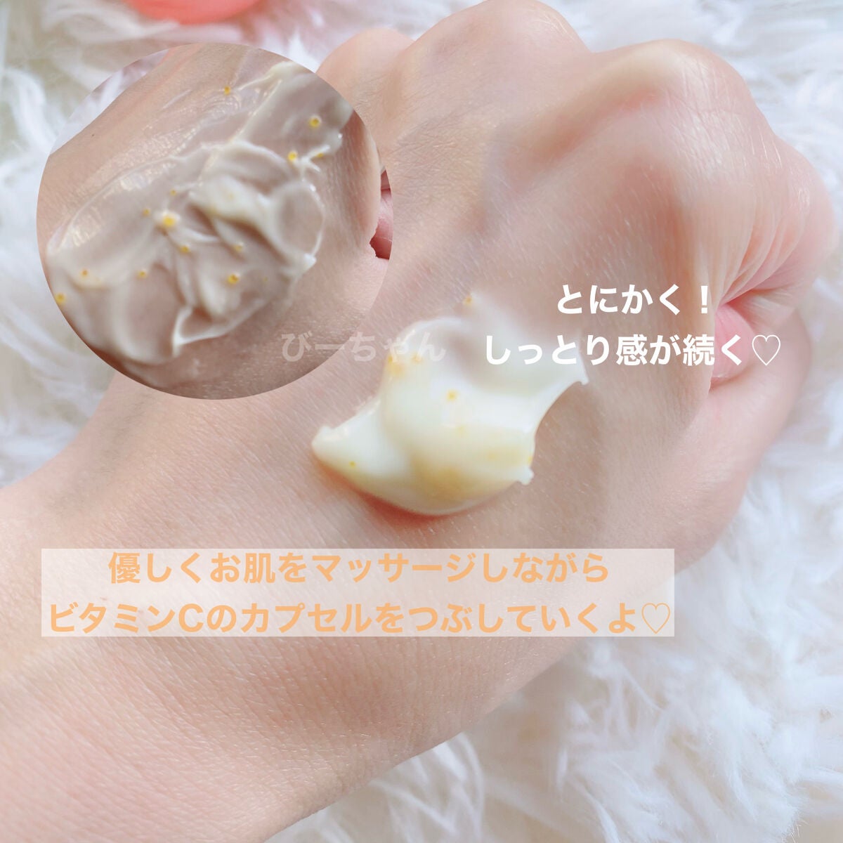 パーフェクトシー ビタクリーム/TIRTIR(ティルティル)/フェイスクリームを使ったクチコミ(3枚目)