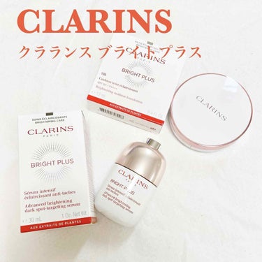 ブライトプラス ブライトニング クッションファンデーション/CLARINS/クッションファンデーションを使ったクチコミ（1枚目）