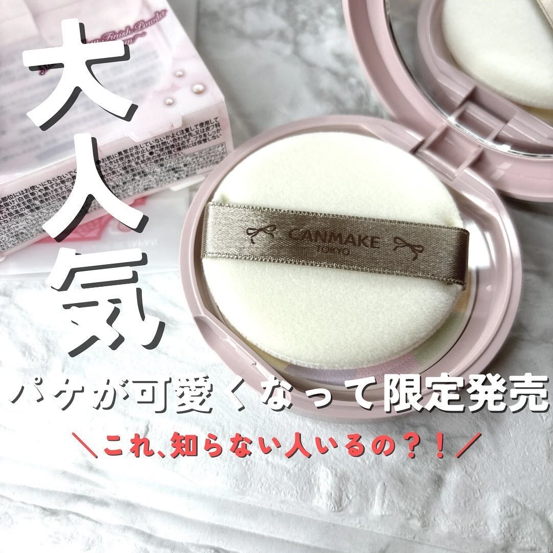 マシュマロフィニッシュパウダー ~Abloom~/キャンメイク/プレストパウダーを使ったクチコミ(1枚目)