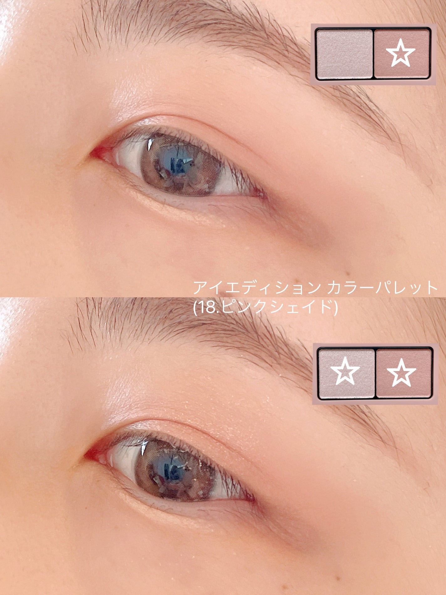 エテュセ アイエディション(カラーパレット)/ettusais/アイシャドウパレットを使ったクチコミ(4枚目)