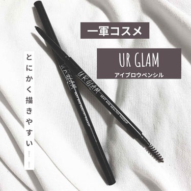 めちゃくちゃ描きやすくて万能はアイブロウペンシル❕

商品名: UR GLAM　SLIM SKETCH EYEBROW      PENCIL（スリムスケッチアイブロウペンシル）

100円と激安なのに