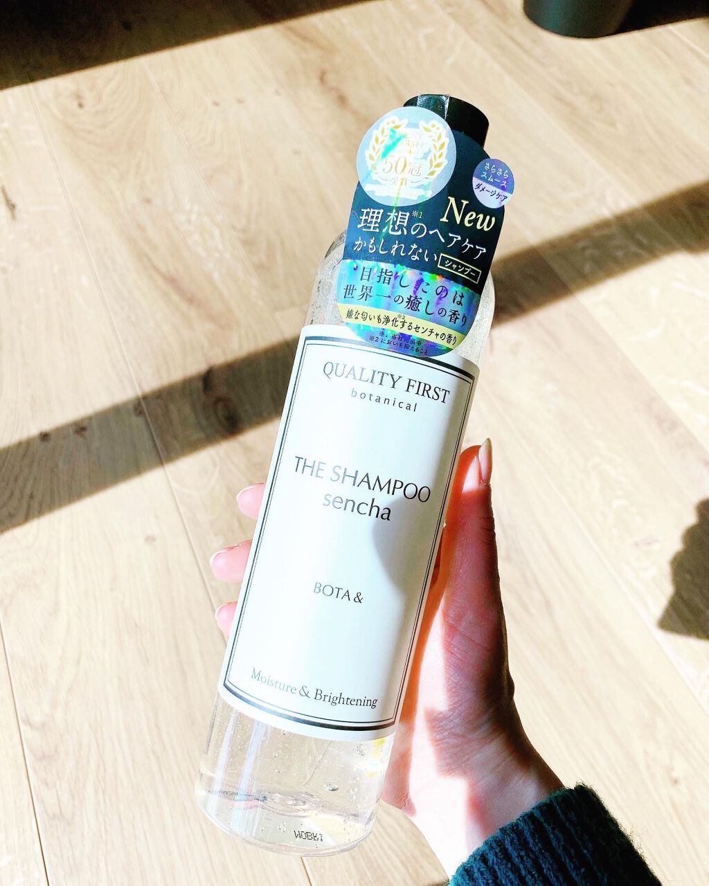 ボタアンド ザ シャンプー <sencha>/クオリティファースト/市販シャンプーを使ったクチコミ(2枚目)