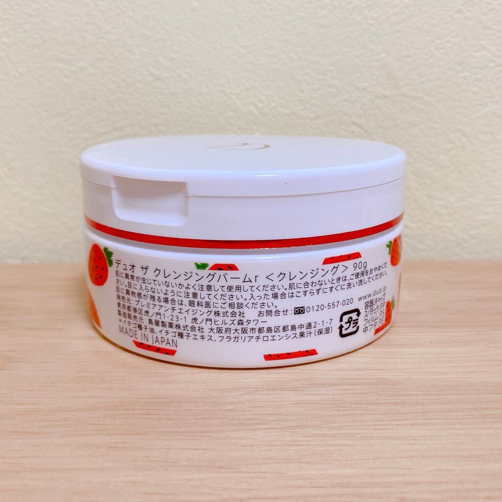 デュオ ザ クレンジングバーム/DUO/クレンジングバームを使ったクチコミ(2枚目)