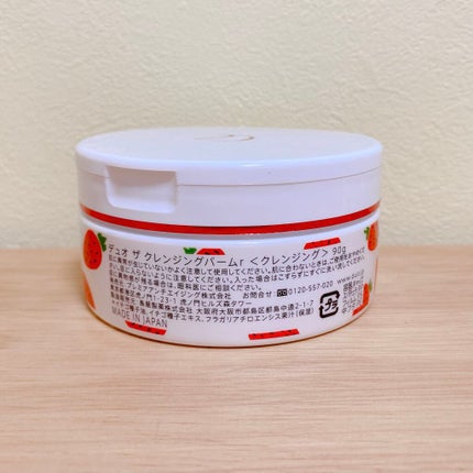 デュオ ザ クレンジングバーム/DUO/クレンジングバームを使ったクチコミ(2枚目)