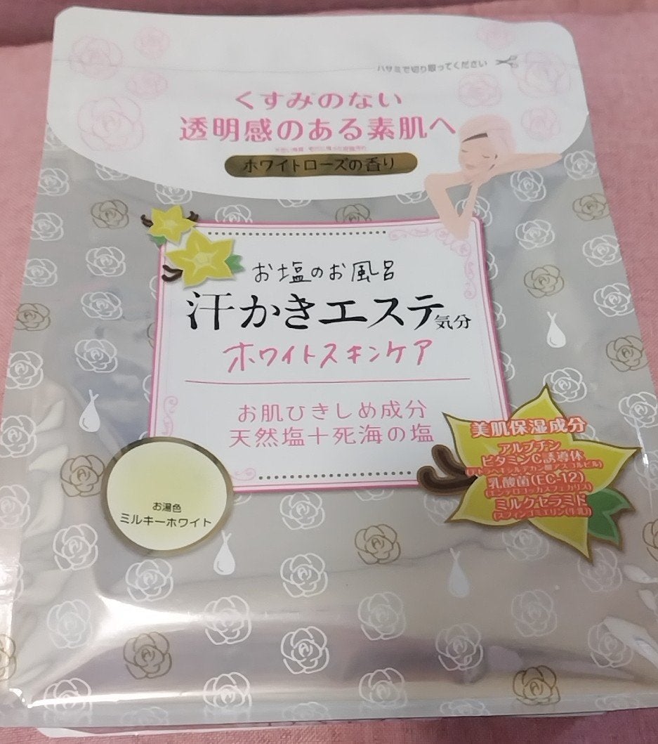 汗かきエステ気分 ホワイトスキンケア/マックス/保湿系入浴剤を使ったクチコミ(1枚目)