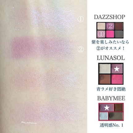 デザイニング カラー アイズ/SUQQU/アイシャドウパレットを使ったクチコミ(5枚目)