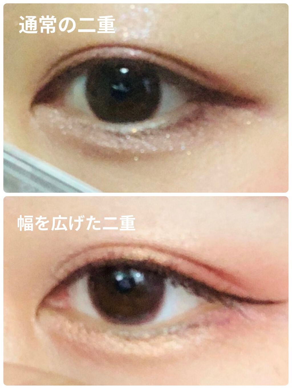 アイテープ片面(のびる)絆創膏タイプ スリム 120枚/セリア/二重まぶた用アイテムを使ったクチコミ(5枚目)