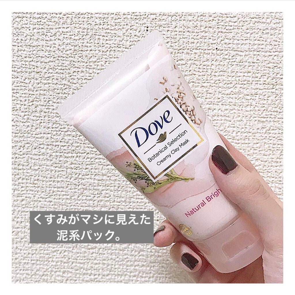 ブルーム ボックス/BLOOMBOX/その他を使ったクチコミ(1枚目)