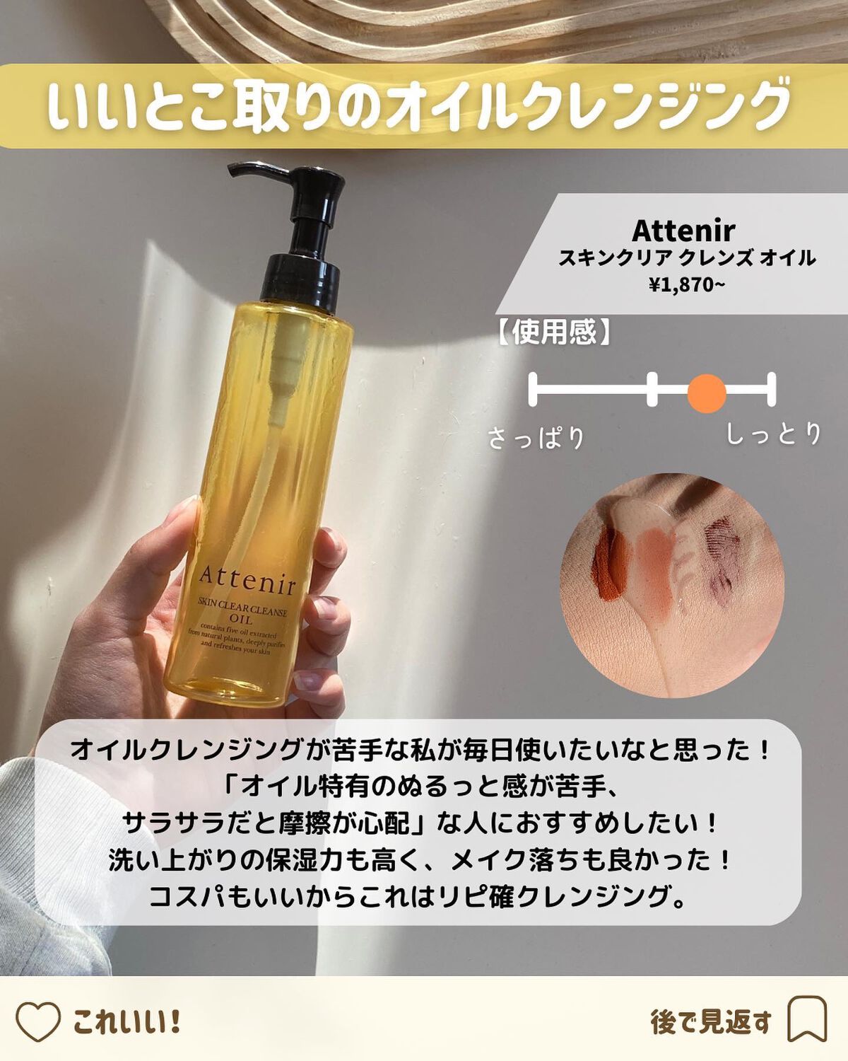 浸透湿潤セラミド１０％★ナノエマルジョン/TOUT VERT/乳液を使ったクチコミ（3枚目）