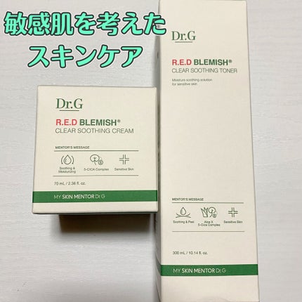 レッドブレミッシュ クリアスージングトナー/Dr.G/化粧水を使ったクチコミ(1枚目)