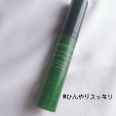 グリーンティーシード モイスト アイ＆フェイスボール/innisfree/美容液を使ったクチコミ（1枚目）