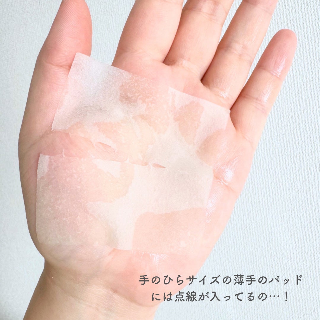 アーチチョーク スージング アクニ ポア トナーパッド/molvany/トナーパッドを使ったクチコミ(4枚目)
