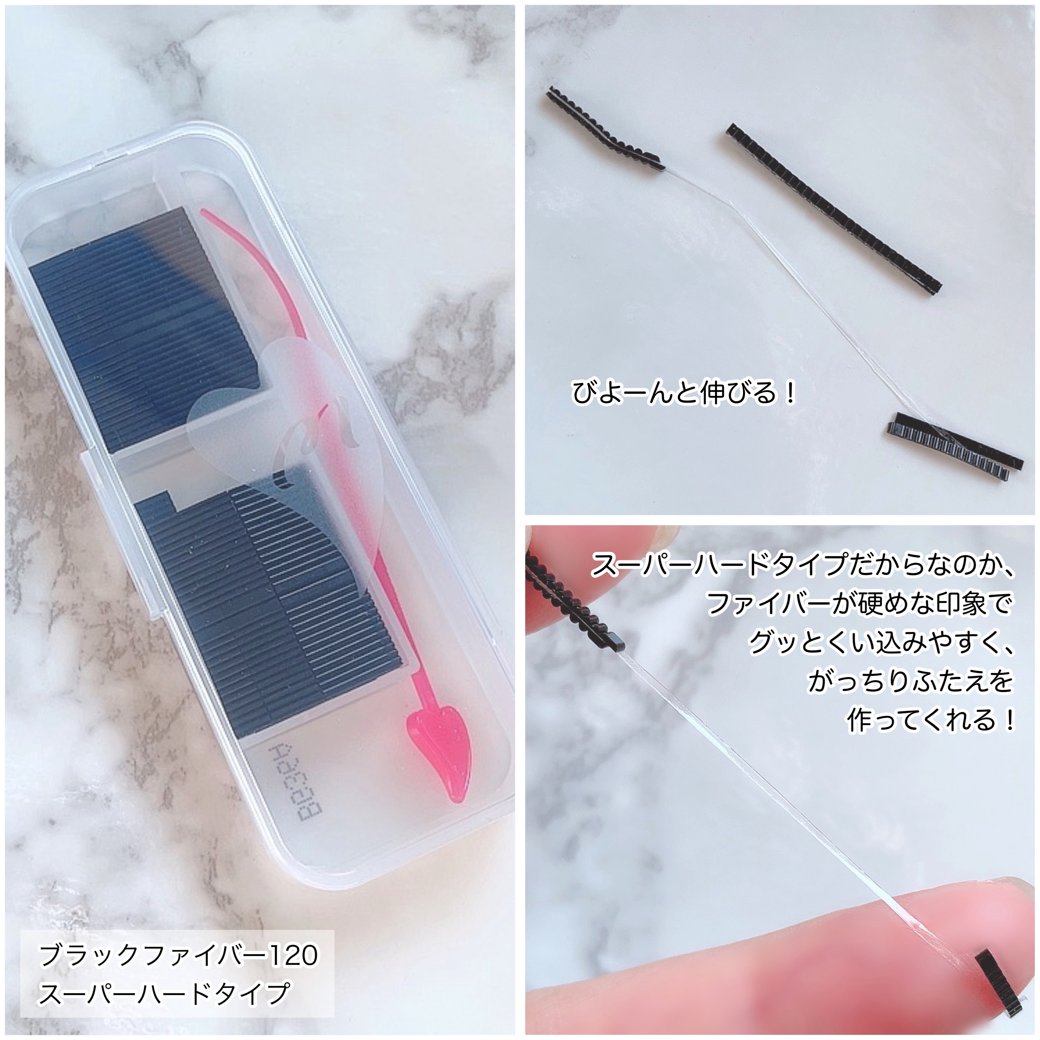 メザイク クリップ カッター ファイバー専用カッター/メザイク/二重まぶた用アイテムを使ったクチコミ（3枚目）