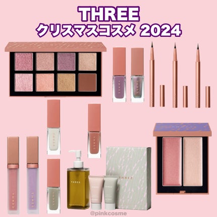 THREE シマリング グロー デュオ/THREE/クリームハイライトを使ったクチコミ(1枚目)