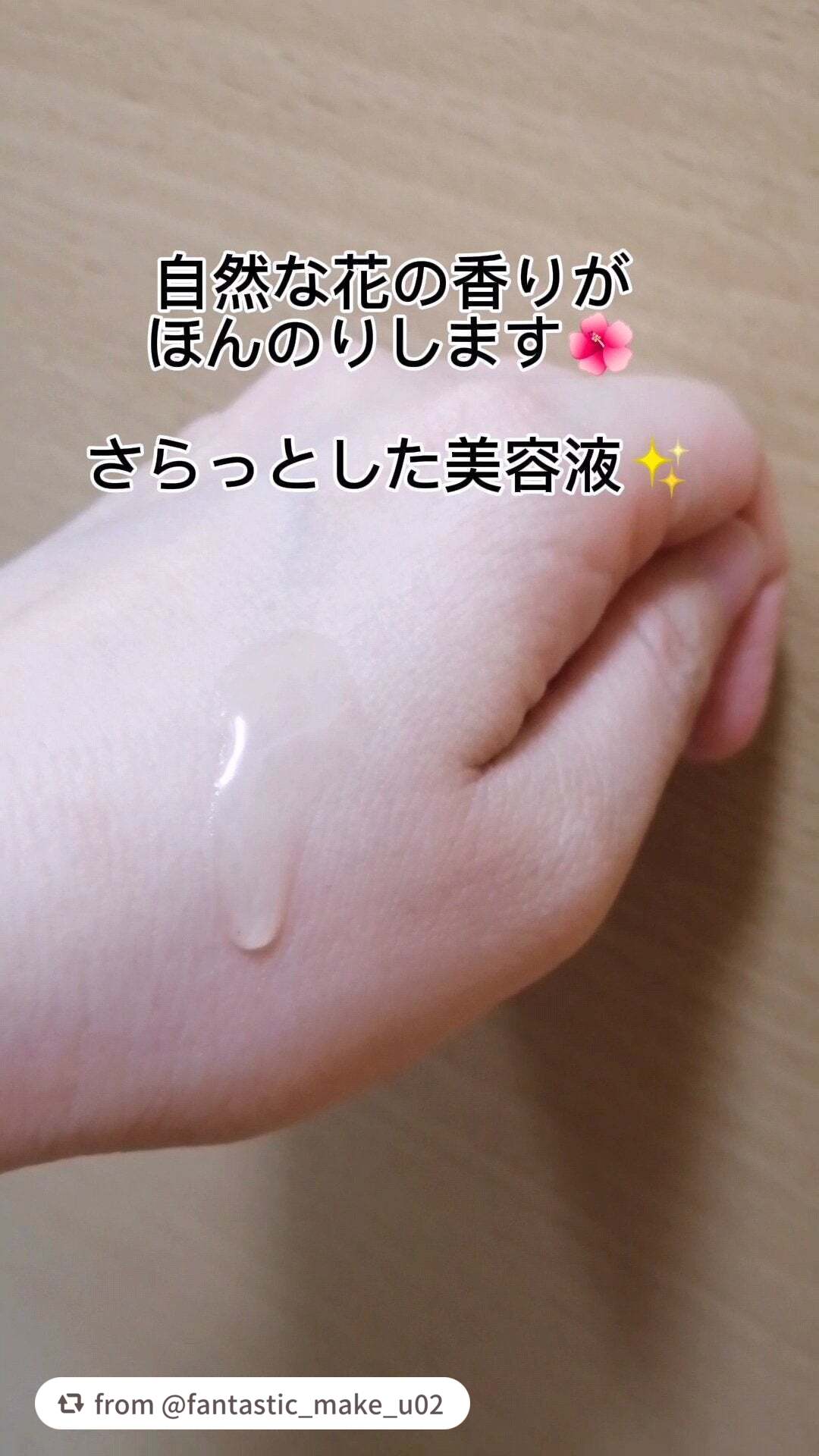 イルミナス ベルベット/FEMMUE/美容液を使ったクチコミ(4枚目)