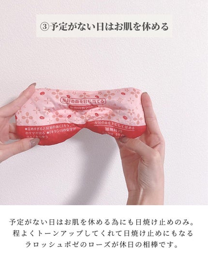 タカミスキンピール/タカミ/ブースター・導入液を使ったクチコミ(4枚目)