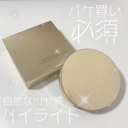 ZEESEA 顔がキラキラ  オーロラ系ハイライト/ZEESEA/パウダーハイライトを使ったクチコミ(1枚目)
