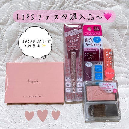 を使ったクチコミ(1枚目)