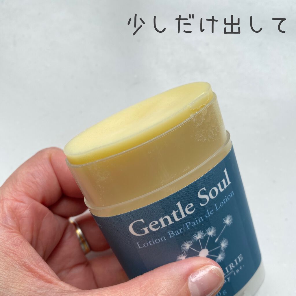 ローションバー ジェントルソール(無香料)/Wild Prairie Soap/ボディクリームを使ったクチコミ(6枚目)