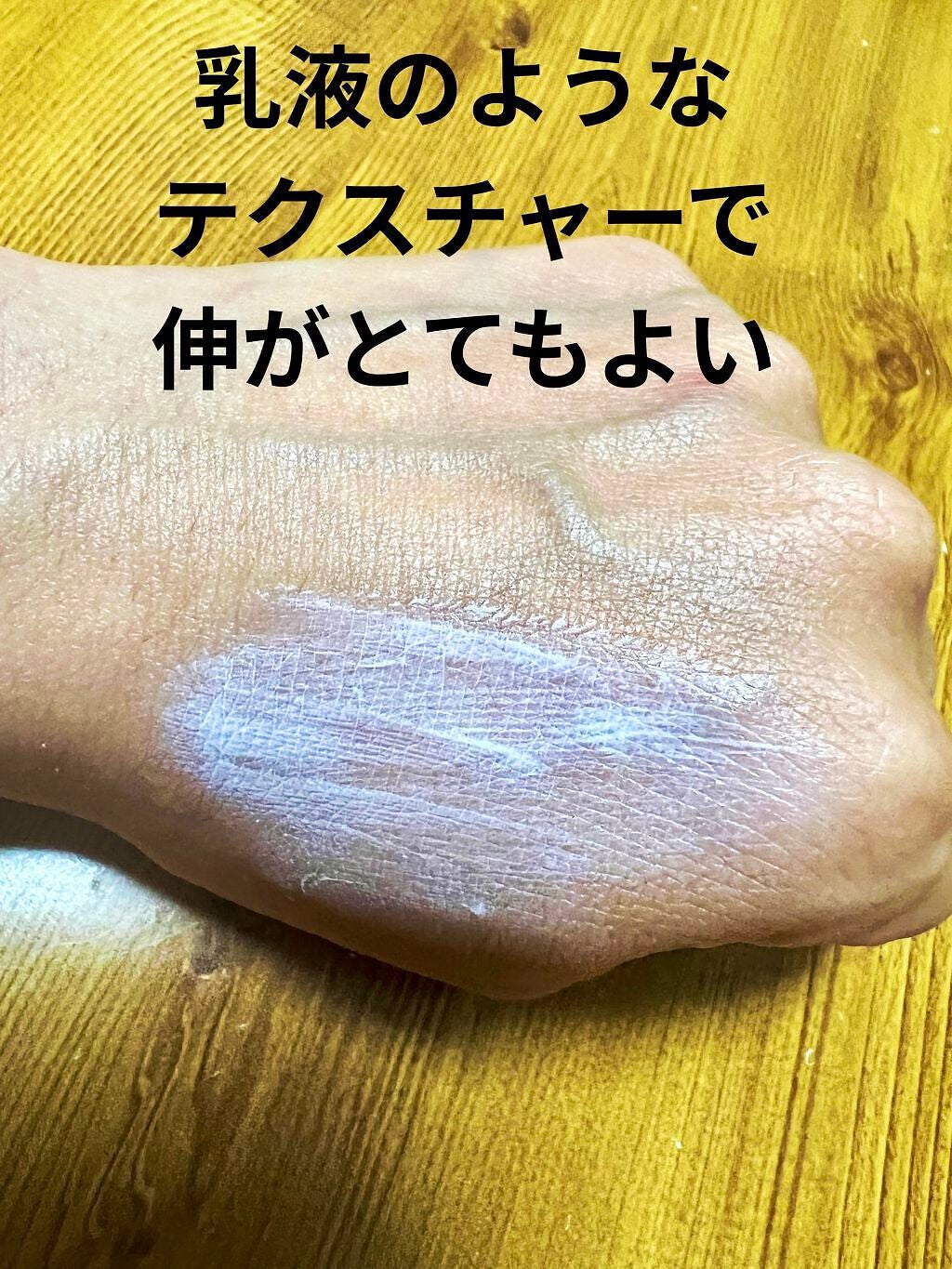 UVカット UVエッセンス/キュレル/日焼け止め・UVケアを使ったクチコミ(3枚目)