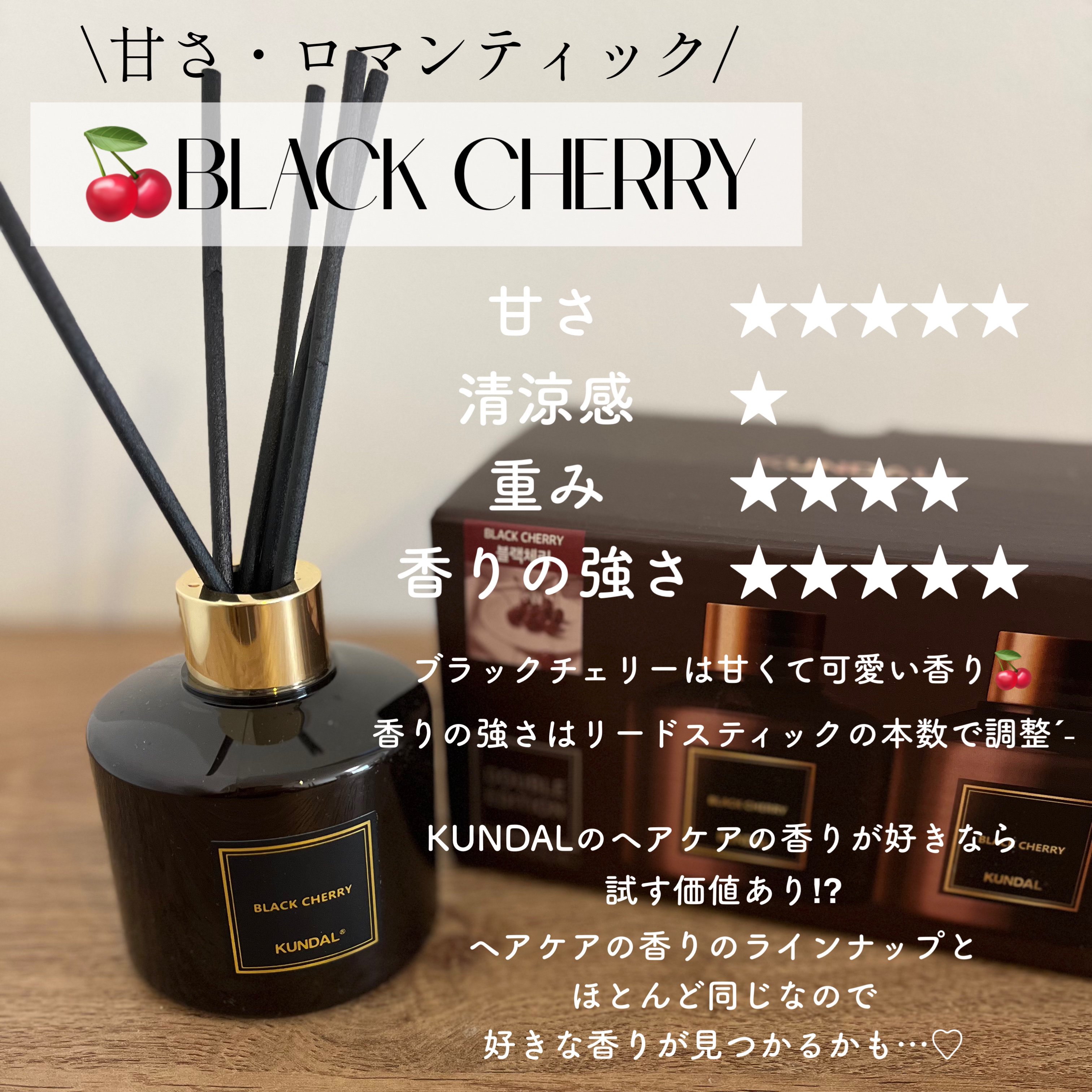 パフュームディフューザー/KUNDAL/ルームフレグランスを使ったクチコミ（2枚目）