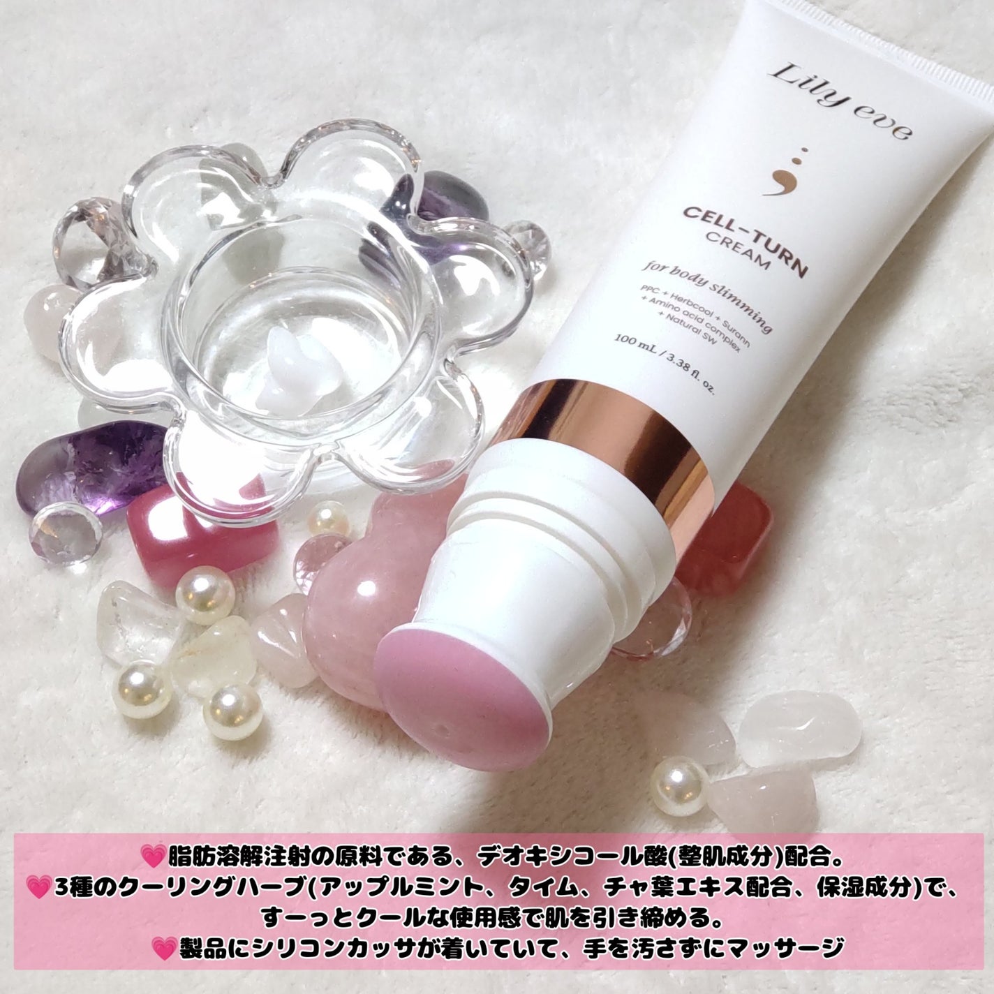 セルターンクリーム 100ml/リリーイブ/フェイスクリームを使ったクチコミ(2枚目)