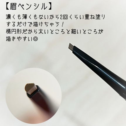 ブロウインク カラーティントデュオ/MAYBELLINE NEW YORK/眉ティントを使ったクチコミ(4枚目)