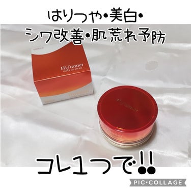 Hifumier Triple QD Cream/Hifumier/フェイスクリームを使ったクチコミ（1枚目）