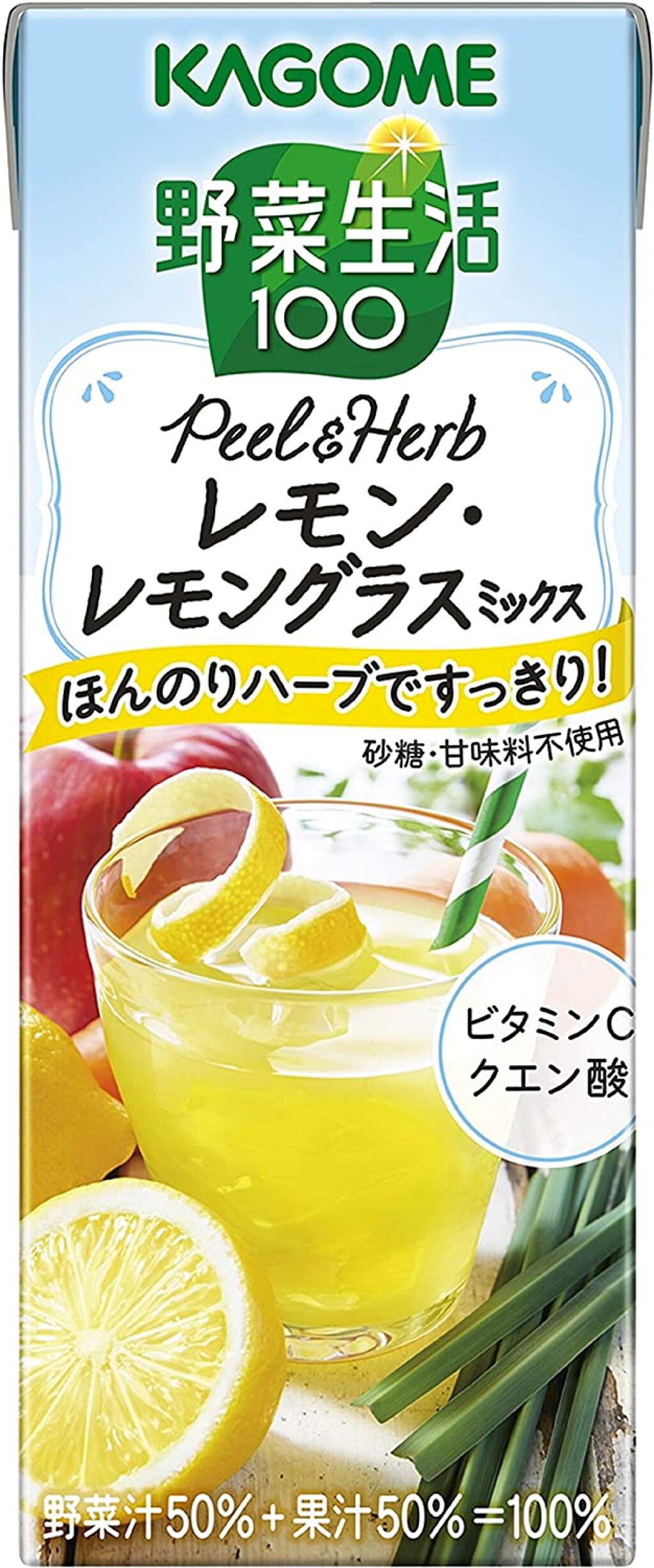 野菜生活100 Peel&Herb レモン・レモングラスミックス