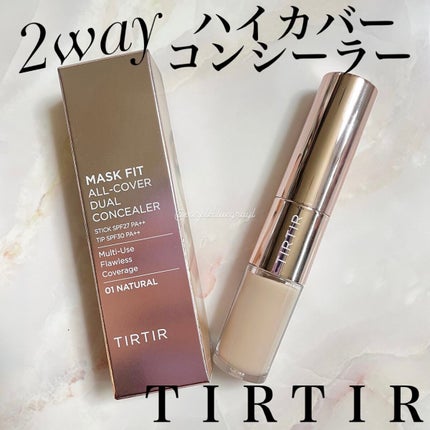 マスクフィットオールカバーデュアルコンシーラー/TIRTIR(ティルティル)/コンシーラーを使ったクチコミ(1枚目)