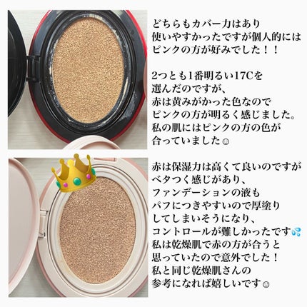 マスクフィットオールカバークッション/TIRTIR(ティルティル)/クッションファンデーションを使ったクチコミ(5枚目)