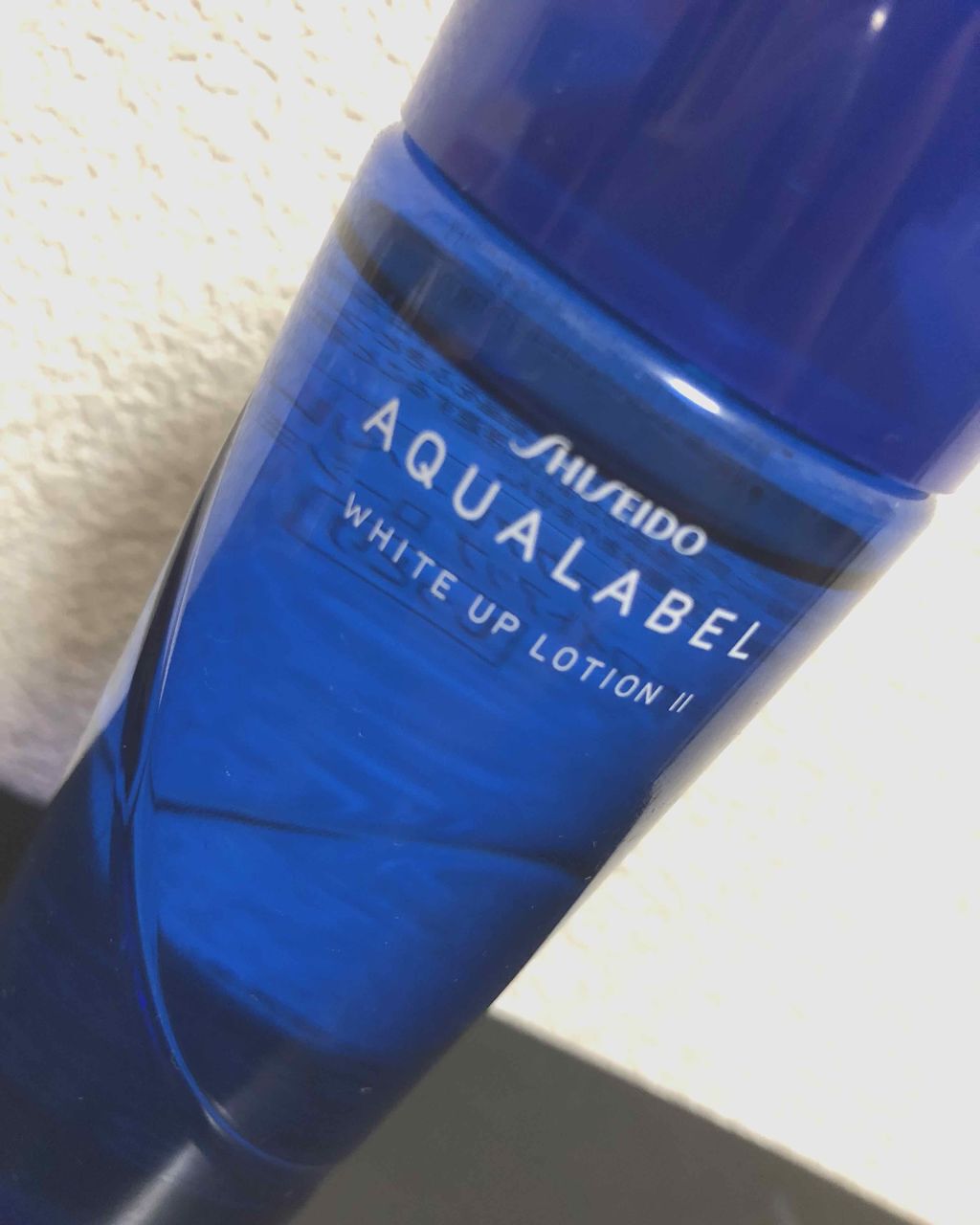 ホワイトアップ ローション(II)/アクアレーベル/化粧水を使ったクチコミ（1枚目）