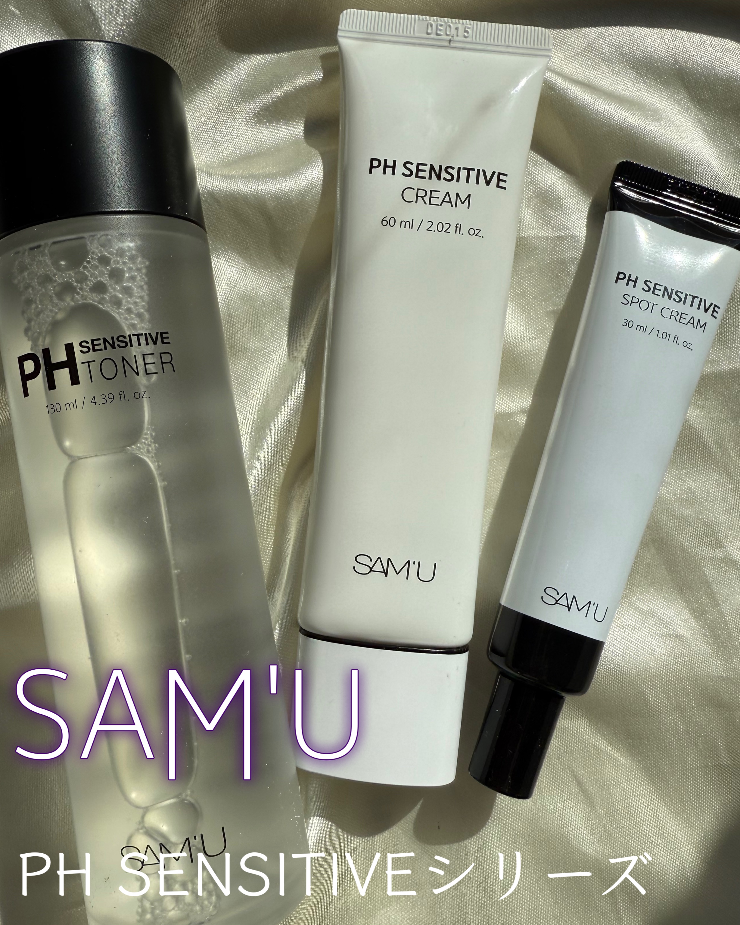 PHセンシティブトナー/SAM'U/化粧水を使ったクチコミ（1枚目）