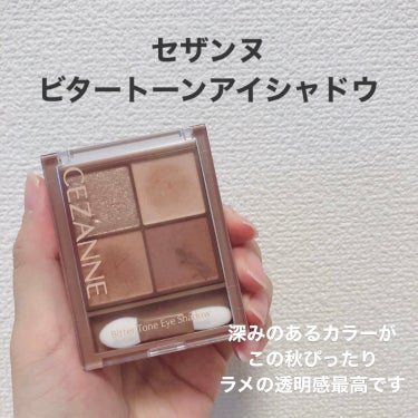 アイラッシュカーラー 213/SHISEIDO/ビューラーを使ったクチコミ（2枚目）