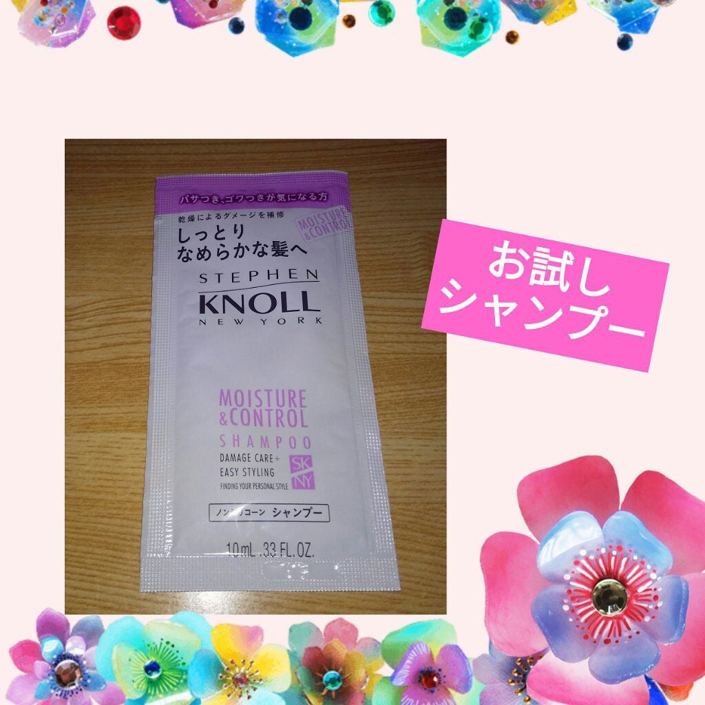 モイスチュアコントロール シャンプー/スティーブンノル ニューヨーク/市販シャンプーを使ったクチコミ(1枚目)