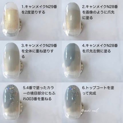 カラフルネイルズ/キャンメイク/マニキュアを使ったクチコミ(5枚目)