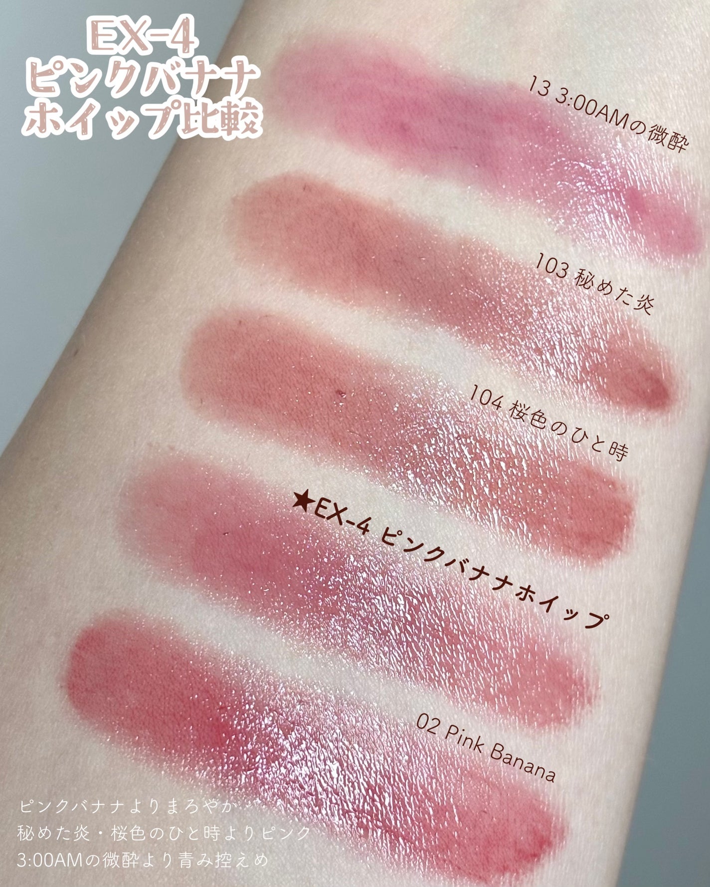 ケイト リップモンスター/KATE/口紅を使ったクチコミ(4枚目)