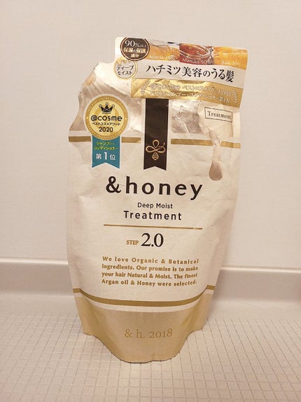 ディープモイスト シャンプー1.0/ヘアトリートメント2.0/&honey/市販シャンプーを使ったクチコミ(1枚目)