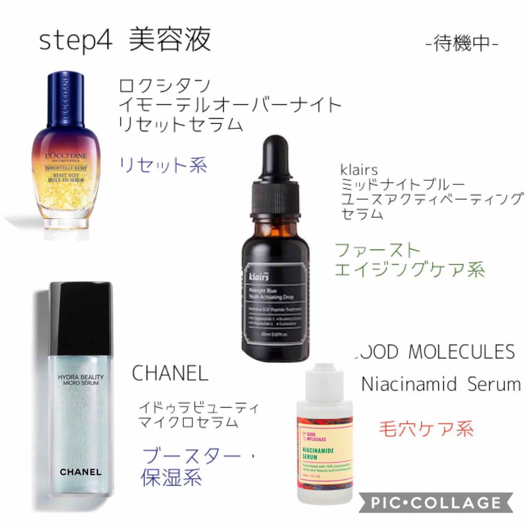 最新発見最新発見美容原液三香堂薬用オパールR-Ⅲ化粧品250mL 普通