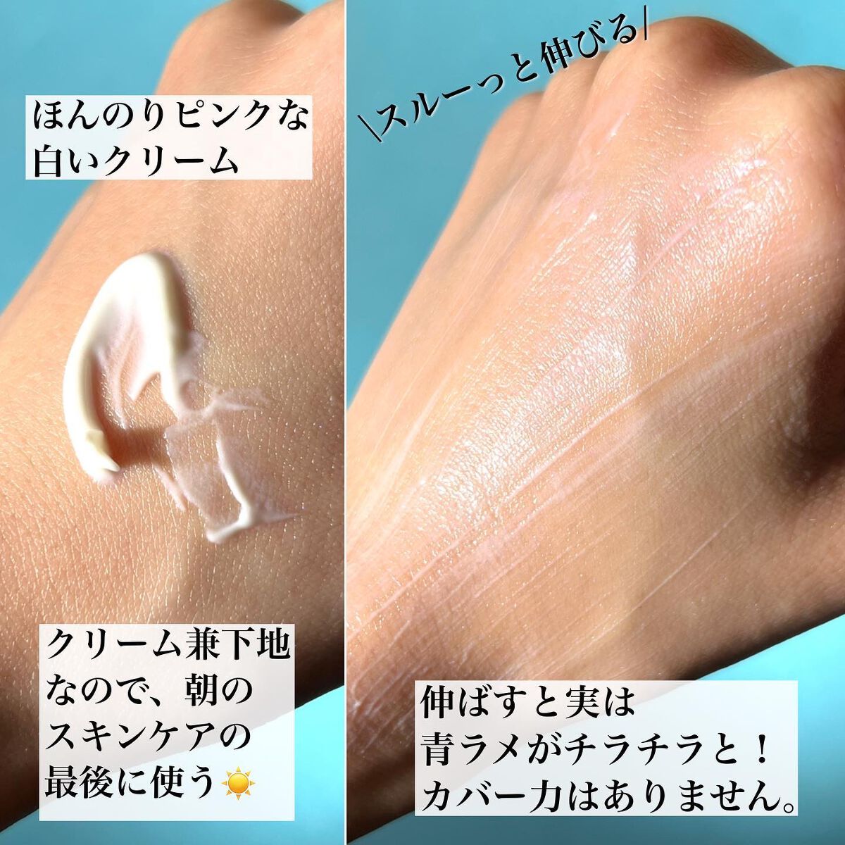 クリーム イン デイ/KANEBO/フェイスクリームを使ったクチコミ(4枚目)