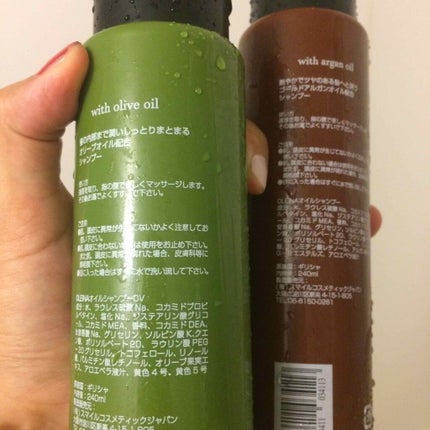 オリーブオイルシャンプー/スマイルコスメティックジャパン/シャンプー・コンディショナーを使ったクチコミ(4枚目)