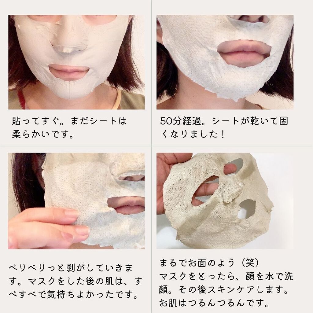 mikalove on LIPS 「୨୧┈┈┈┈┈┈┈┈┈┈┈┈┈┈୨୧コンマナイン(@comma..」(3枚目)