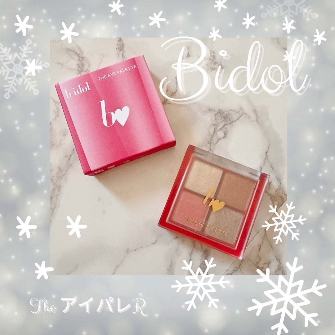 THE アイパレR/b idol/アイシャドウパレットを使ったクチコミ(1枚目)